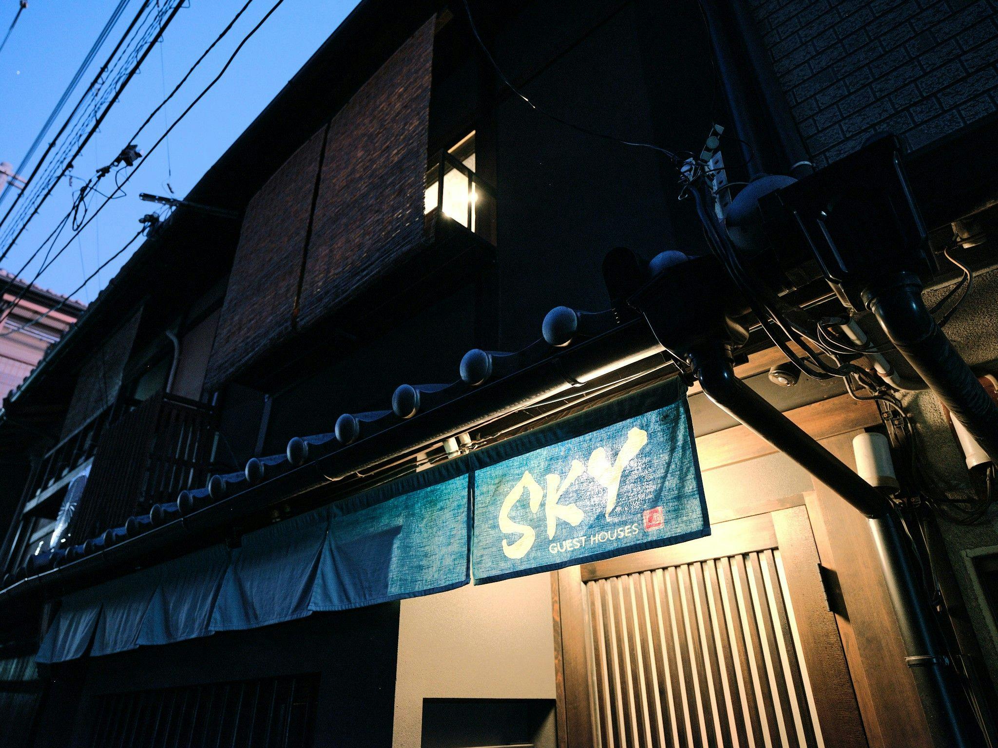 SKY KYOTO