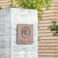 ・【看板・Hamabe Oura】