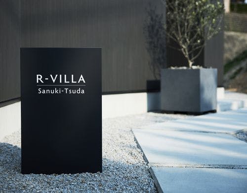 エントランスアプローチ