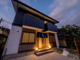 富士暁月 園