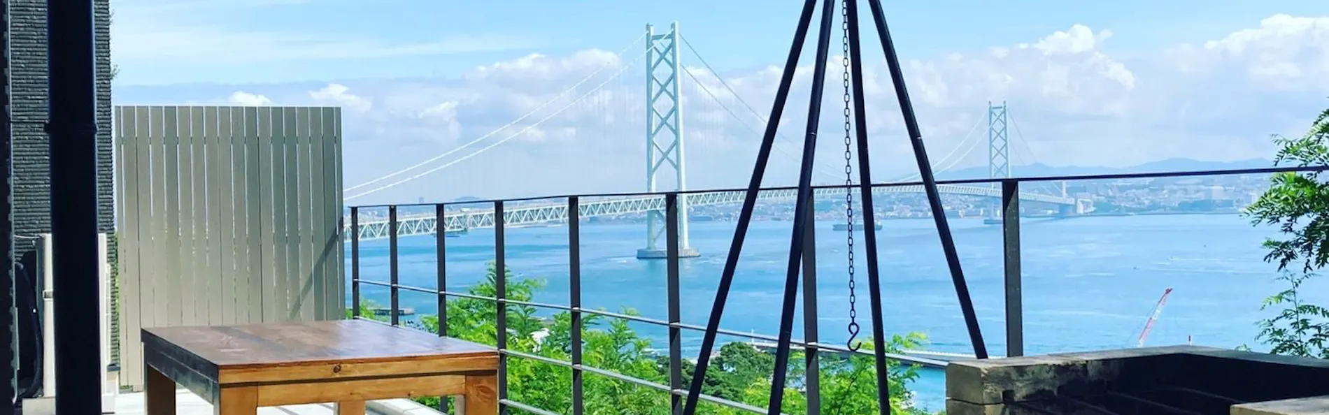 UMIKAZE TERRACE