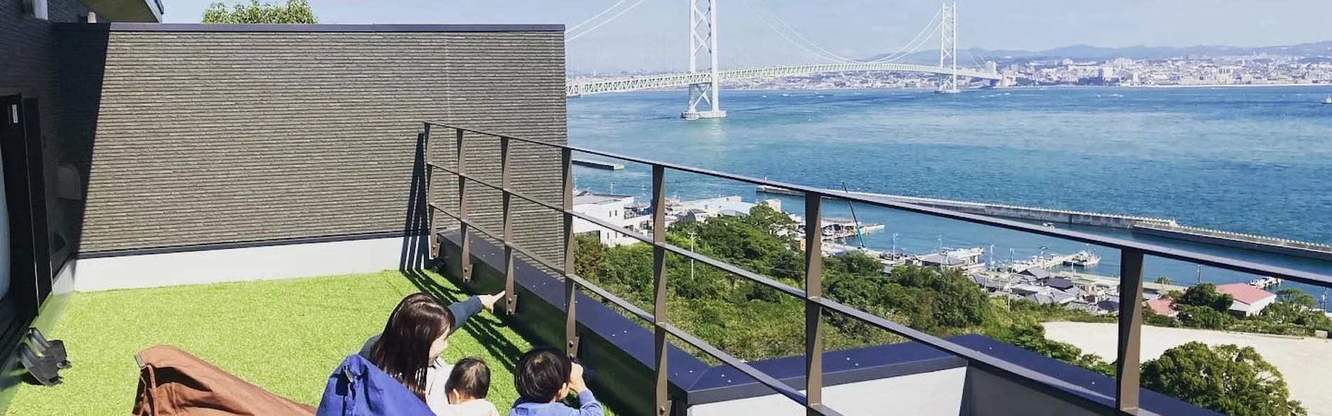 UMIKAZE TERRACE