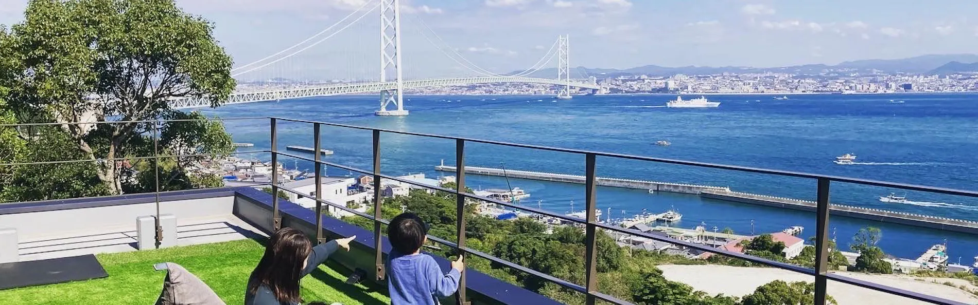 UMIKAZE TERRACE