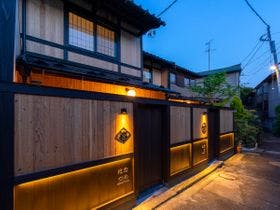 武家屋敷 はなつめ 〈一棟貸し町家〉