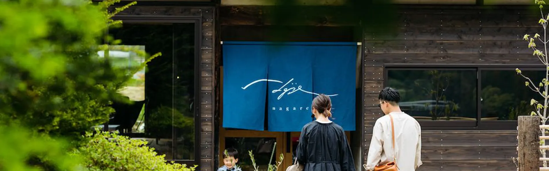一棟貸し古民家宿「nagare」