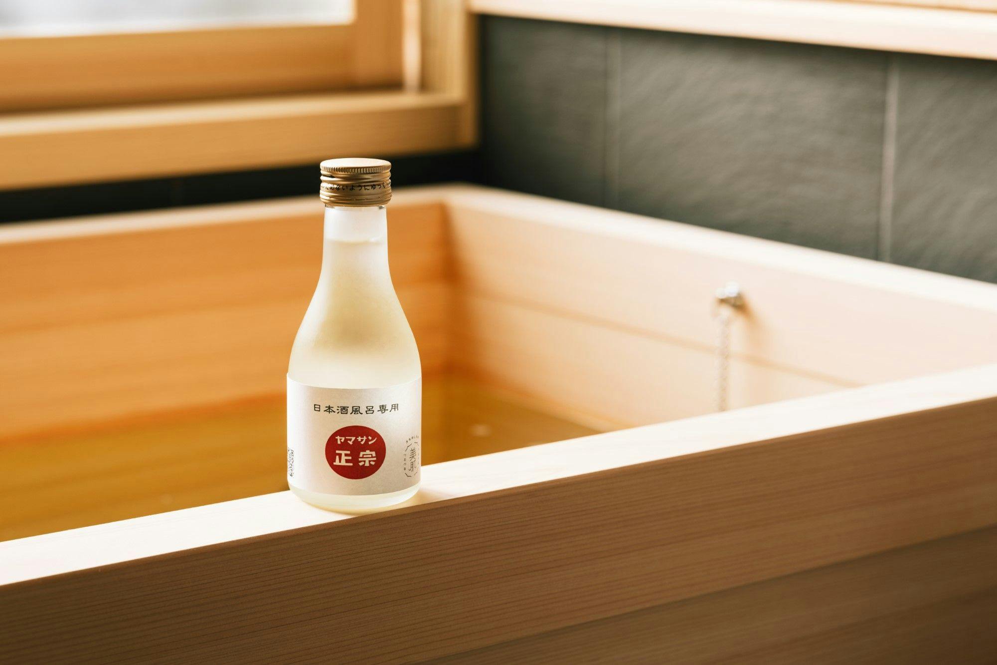 木佐家＿風呂＿入浴酒