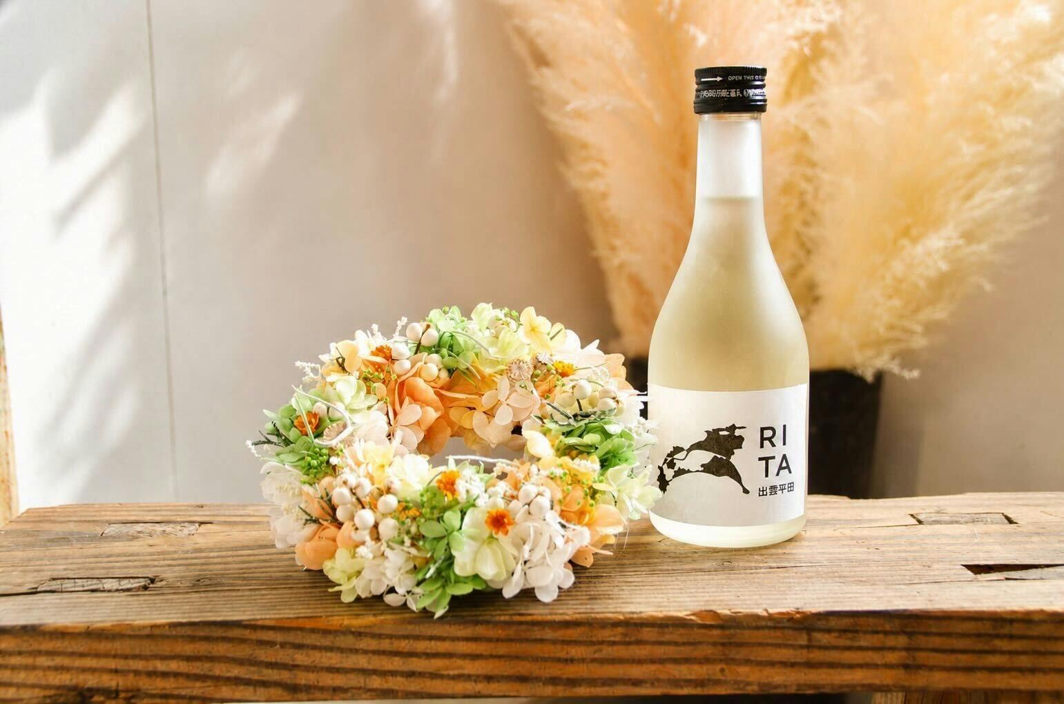 RITA 出雲平田