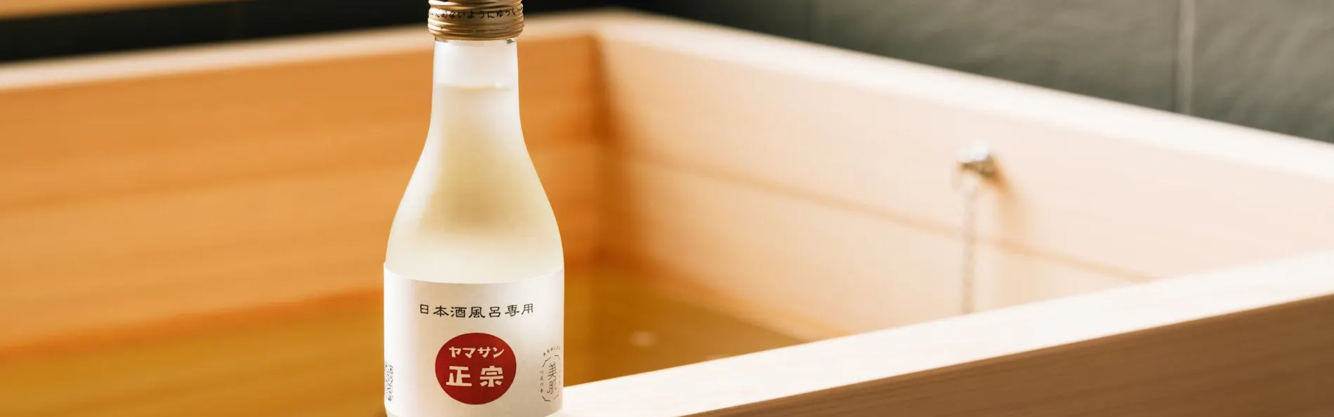 RITA 出雲平田