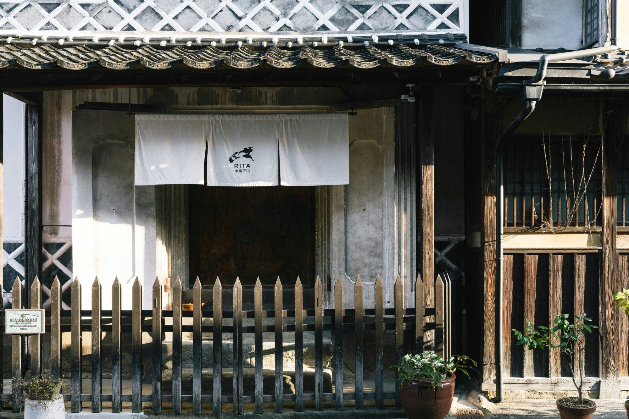 RITA 出雲平田