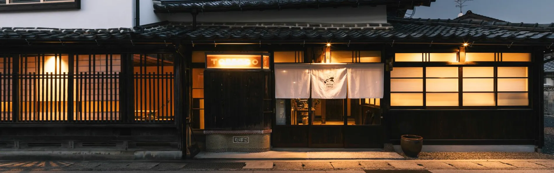 RITA 出雲平田