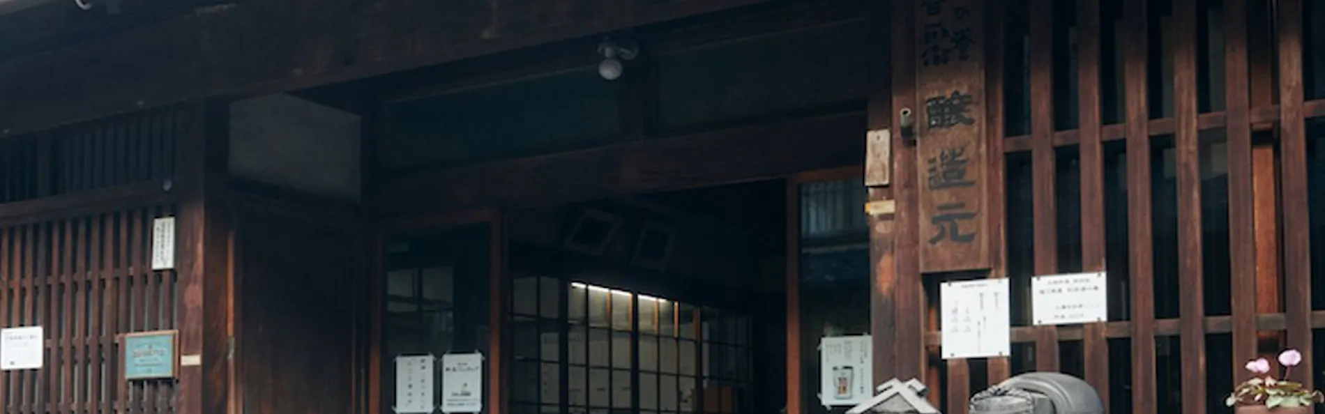 RITA 出雲平田