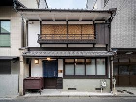 まりこうじ 〈一棟貸し町家〉