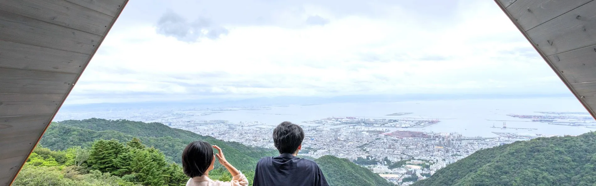 ネイチャーライブ六甲