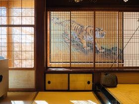 須藤水園