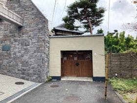 スイートヴィラ　キュレーション　熱海　須藤水園&nbsp;施設全景