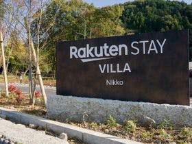 Rakuten STAY VILLA 日光