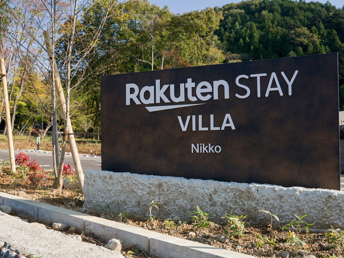 Rakuten STAY VILLA 日光