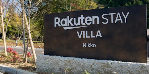 Rakuten STAY VILLA 日光