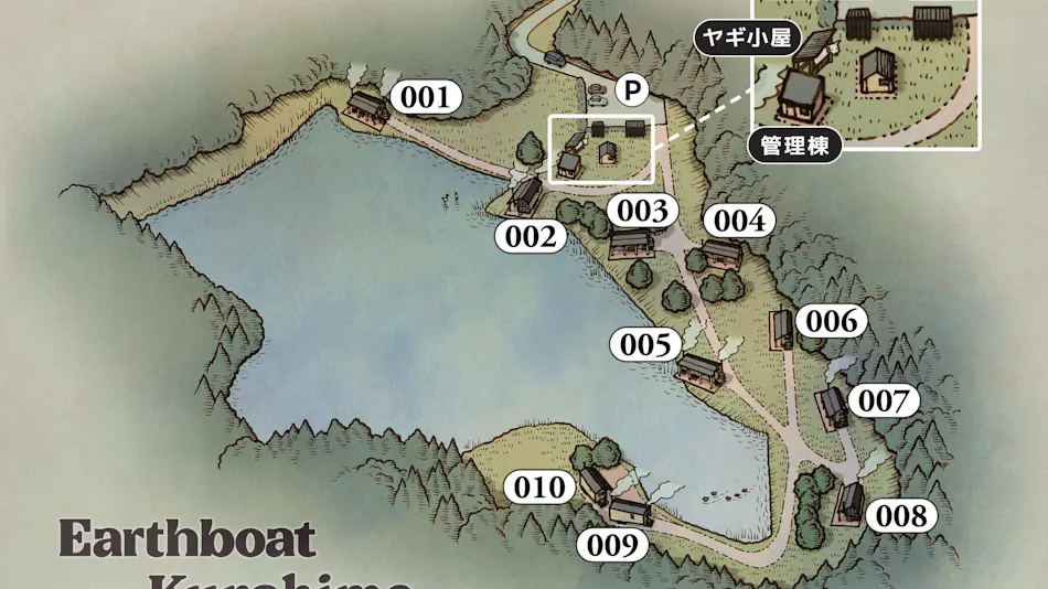 Earthboat Village Kurohime