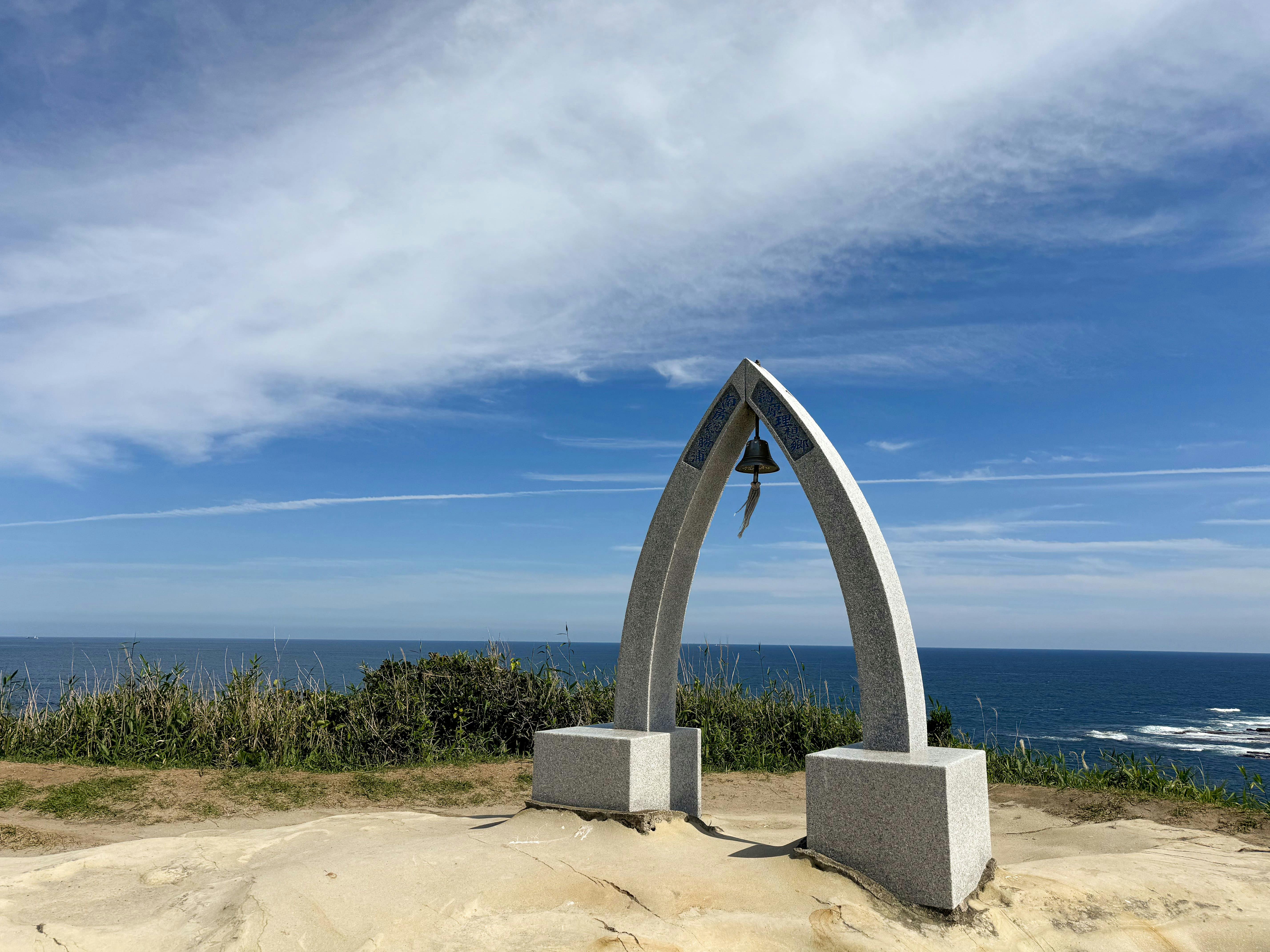 หมู่บ้านอุดมคติอุบาระ