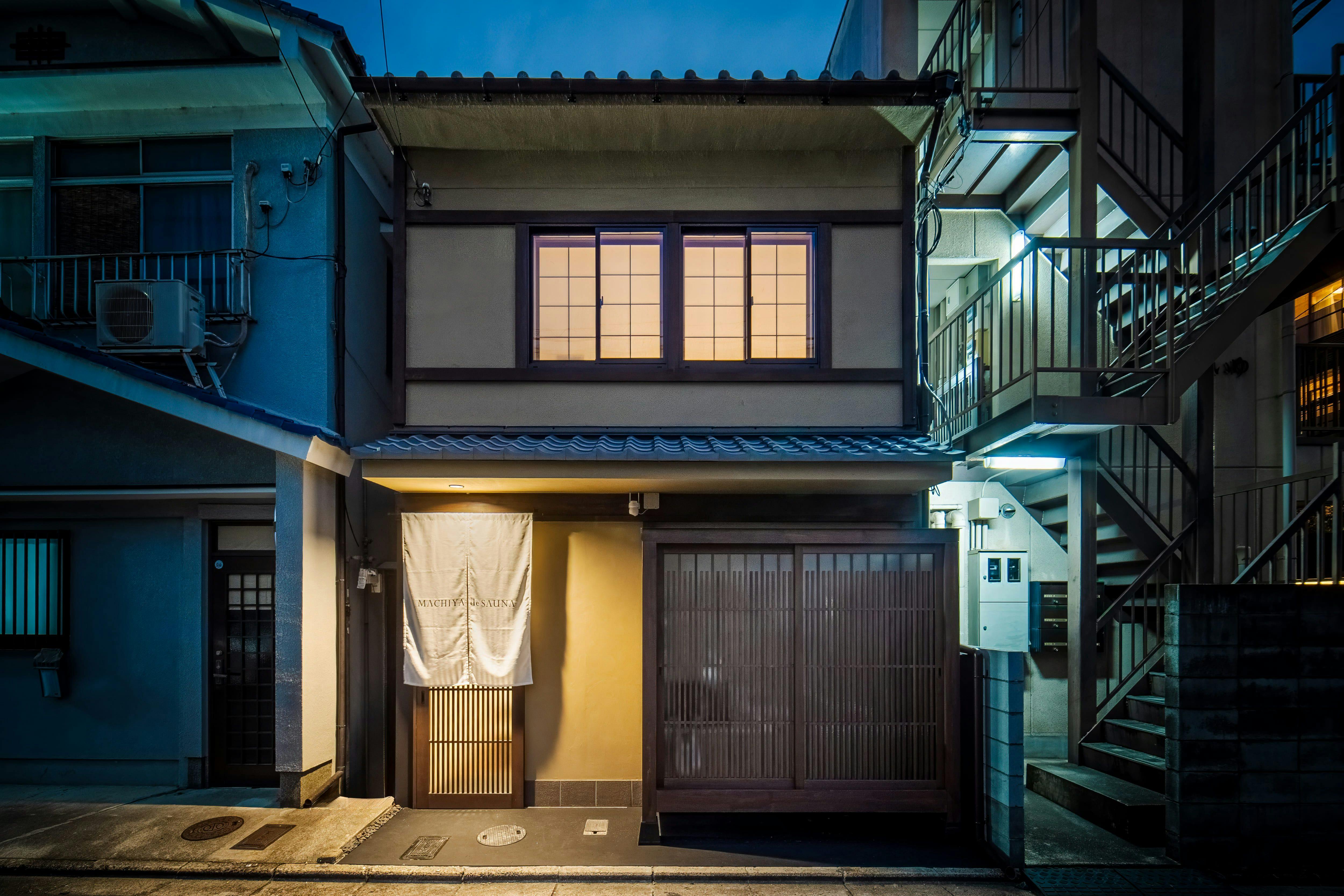 【中古】 一度は泊まりたいホテル・旅館 関西近郊版/昭文社/京都ベーシックルーム room-Standard - MUNI KYOTO by 温故知新