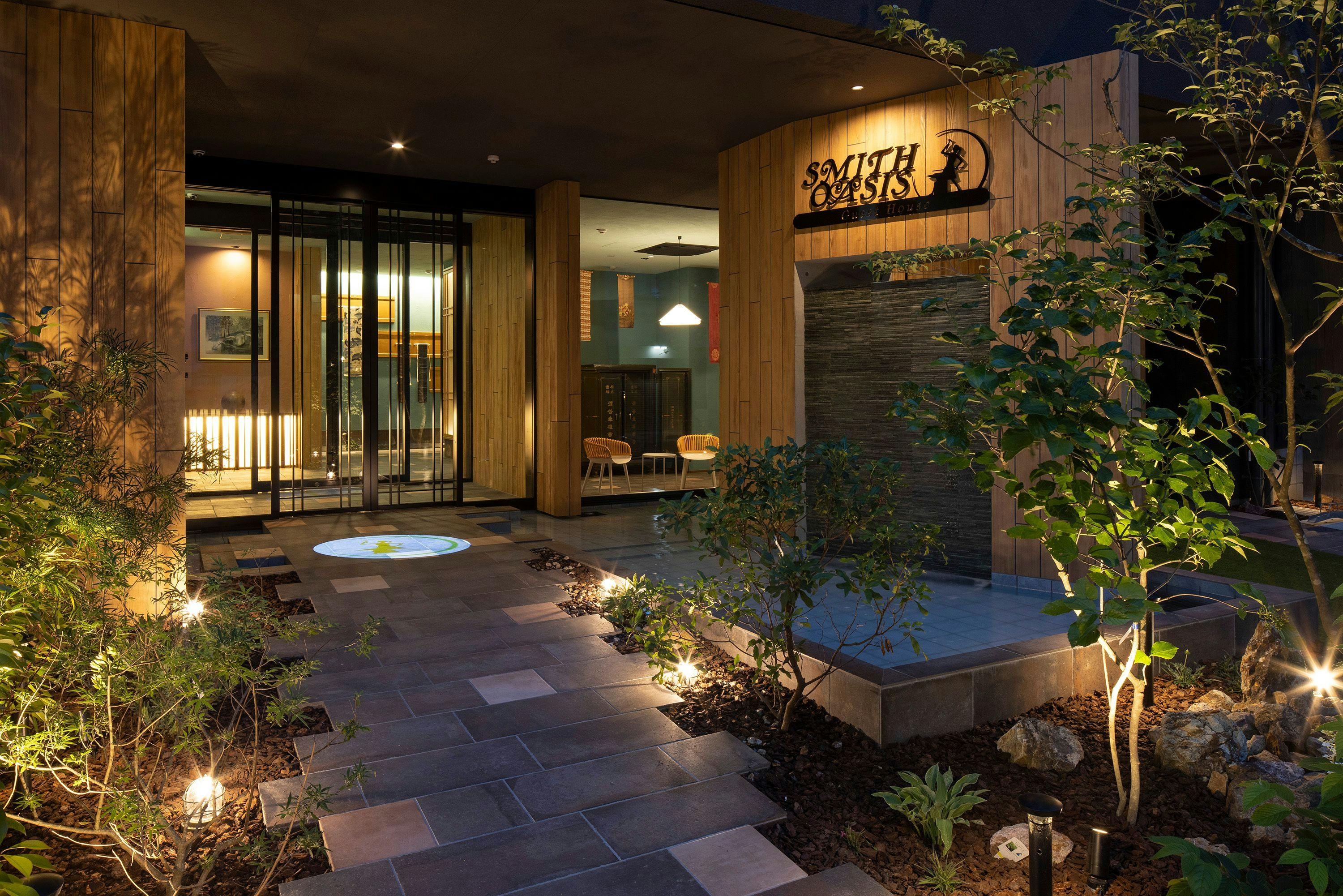 Smith Oasis