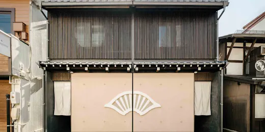 花里町 町家〈一棟貸し町家〉