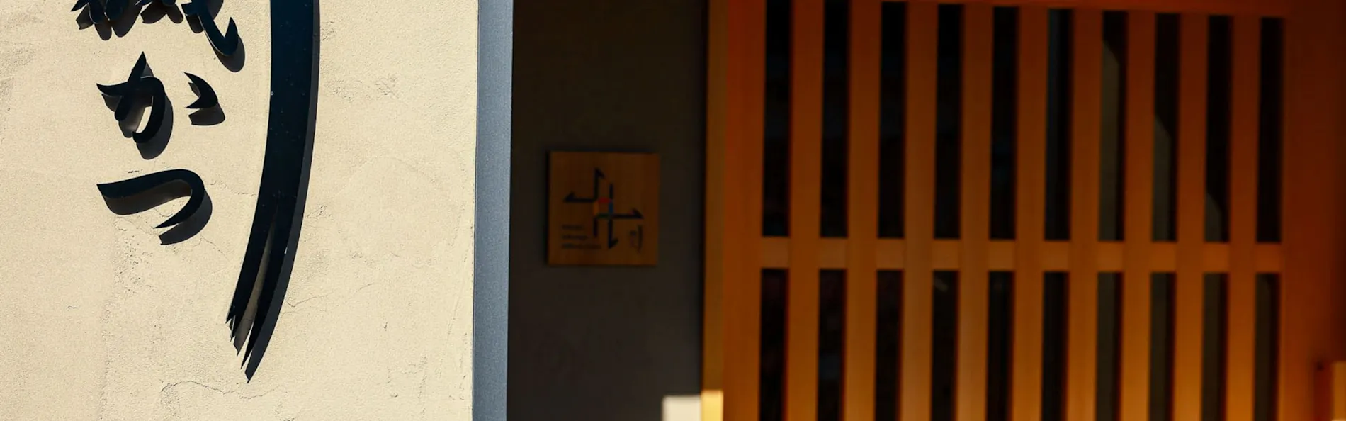 The 曜 Terrace