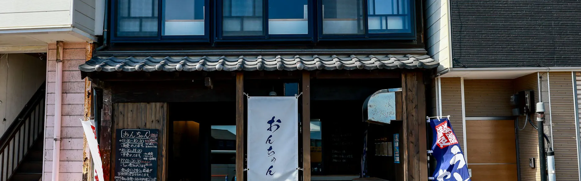 The 曜 Terrace