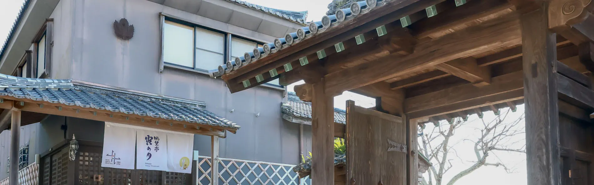 The 曜 Terrace