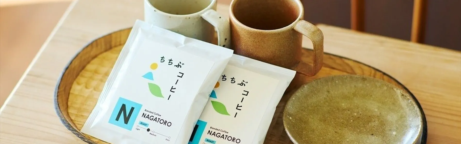 kieto 秩父