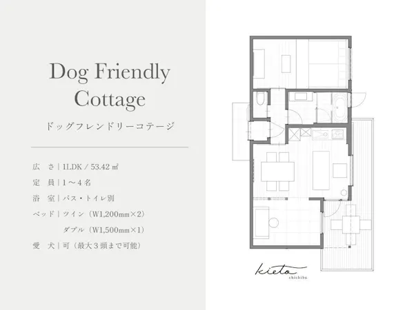 Dog Friendly Cottage
