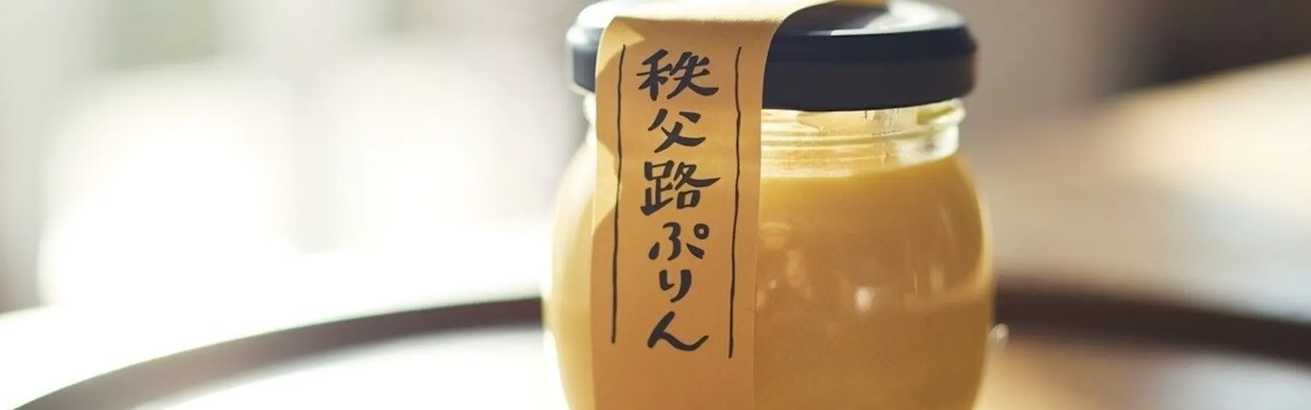 kieto 秩父