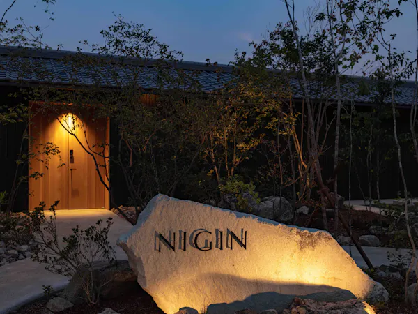 【1日4組限定「NIGIN」】25年春OPEN!サウナ&プール&露天風呂付・天橋立の運河沿いでステイ