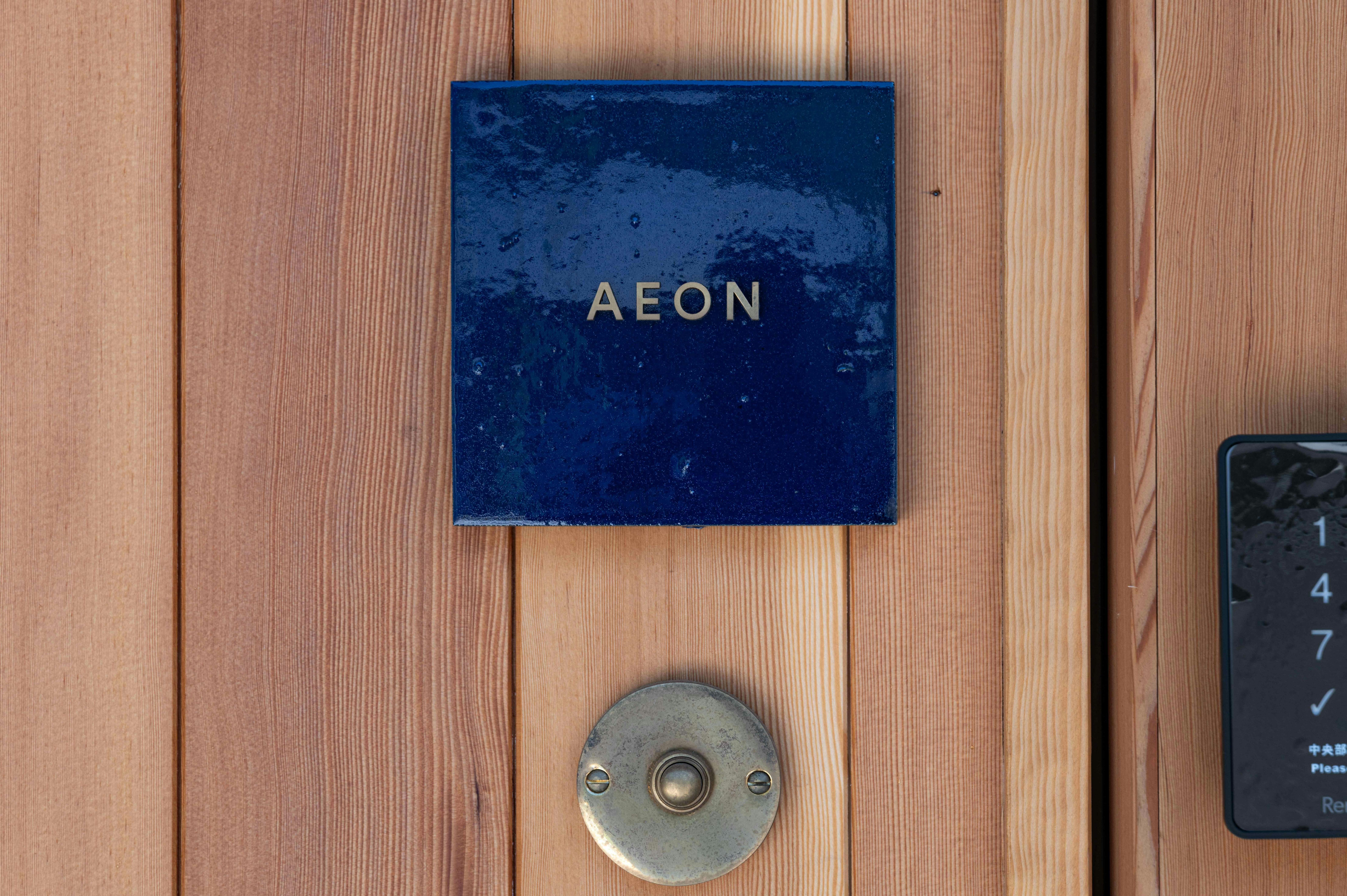 【aeon（エオン）】
