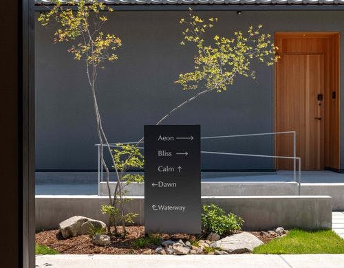 【エントランス】