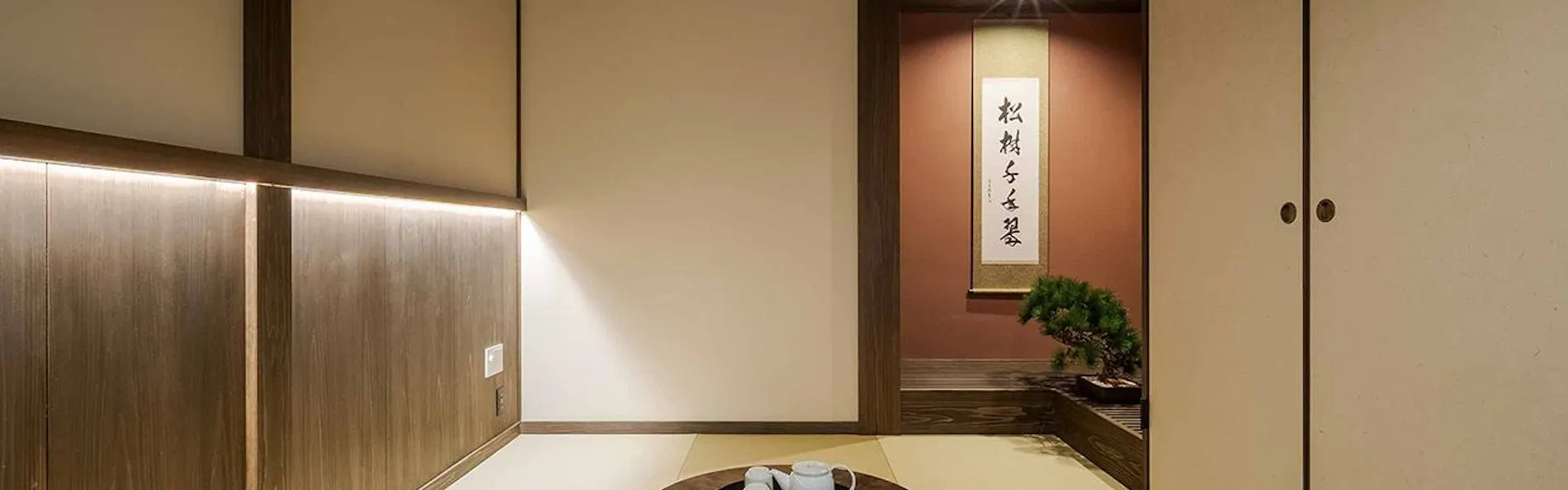 あさとゆう 町家〈一棟貸し町家〉