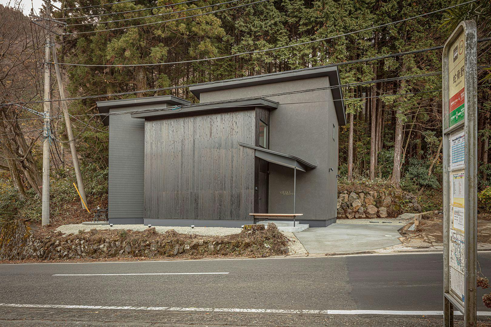 SHIKI -HAKONE-