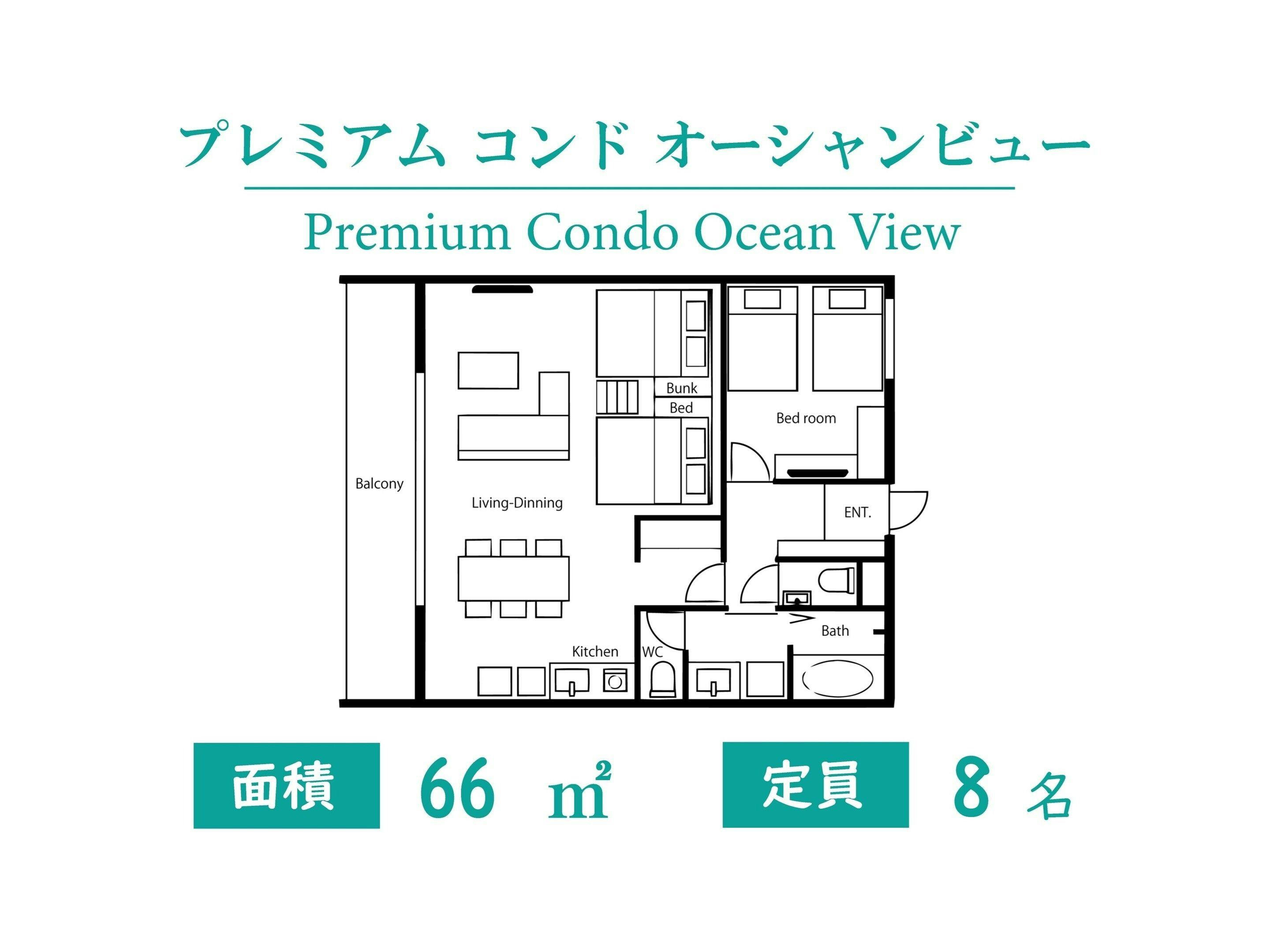 ヤンバルプールコンド屋我地 by COLDIO