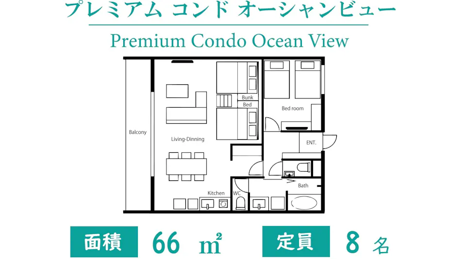Yanbaru Pool Condo Yagaji by COLDIO