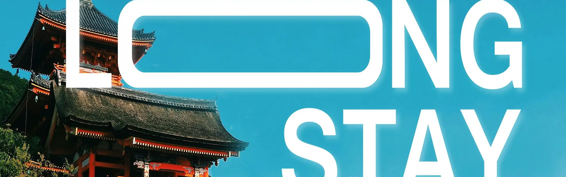 鈴 京都夷之町