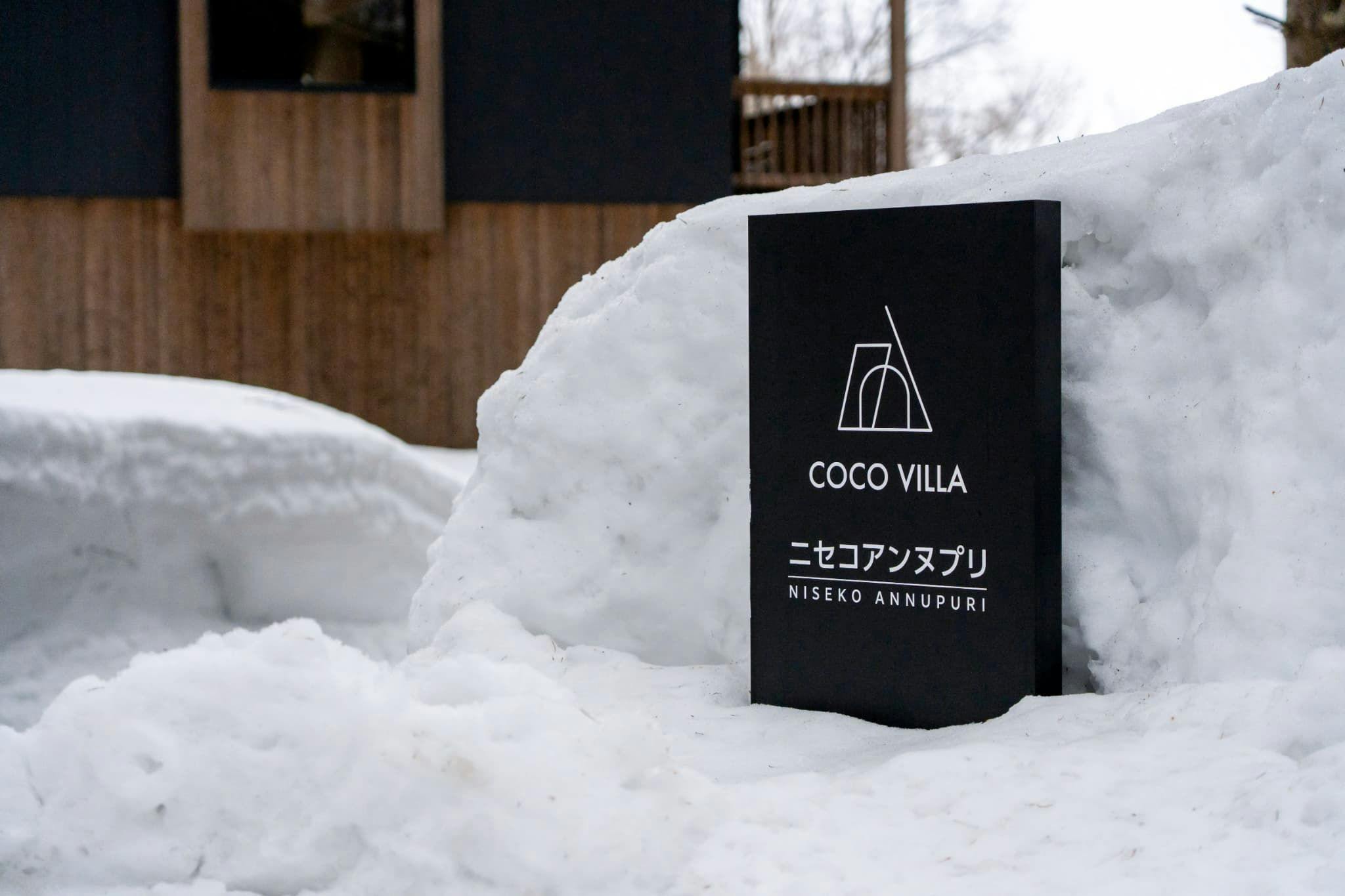 COCO VILLA ニセコアンヌプリ