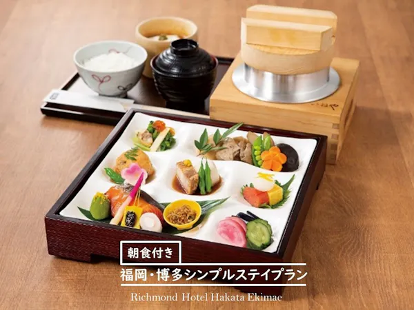シンプルステイ【朝食付き】