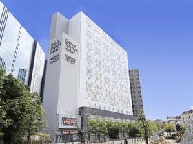 ダイワロイネットホテル　東京大崎