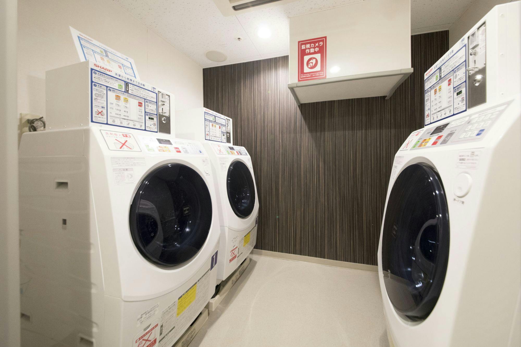 Tiệm giặt ủi tự phục vụ