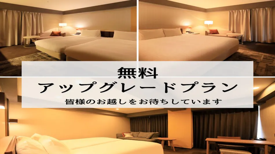 Richmond Hotel Narita