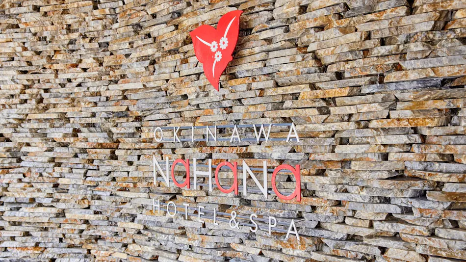 Okinawa Nahana Hotel & Spa