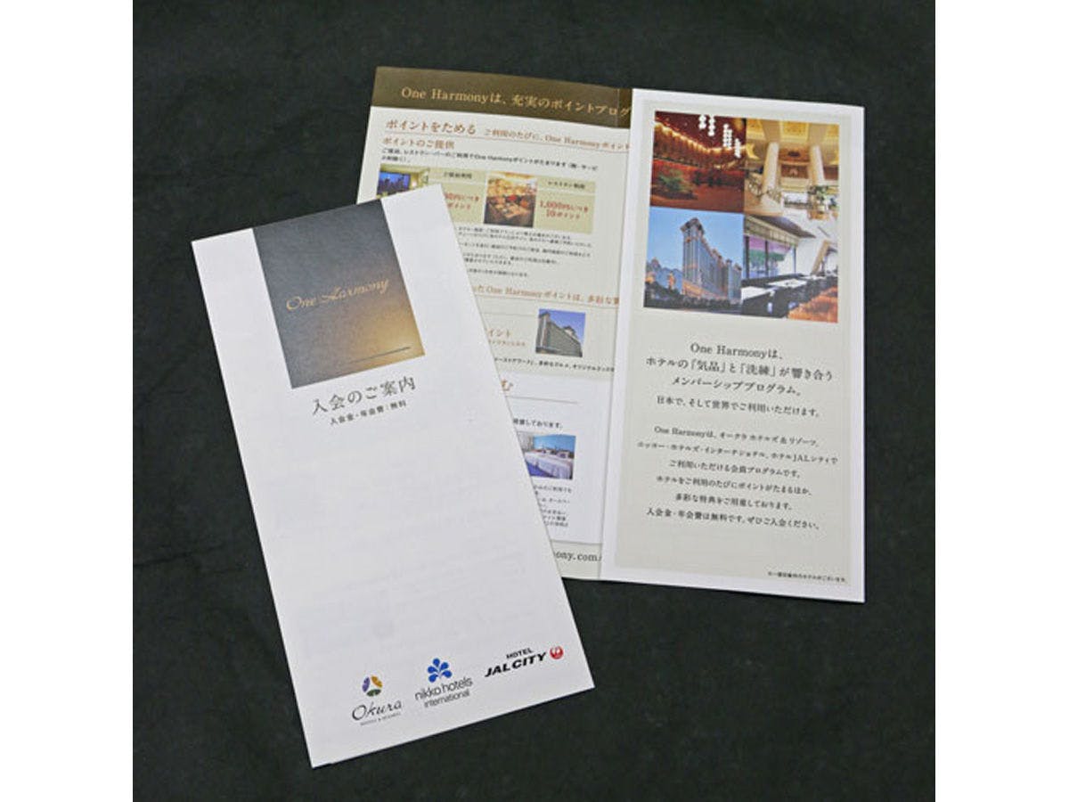 สามารถใช้สิทธิพิเศษสำหรับสมาชิก One Harmony ได้♪