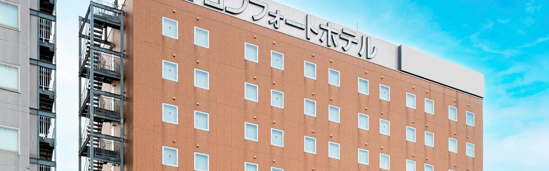 コンフォートホテル燕三条