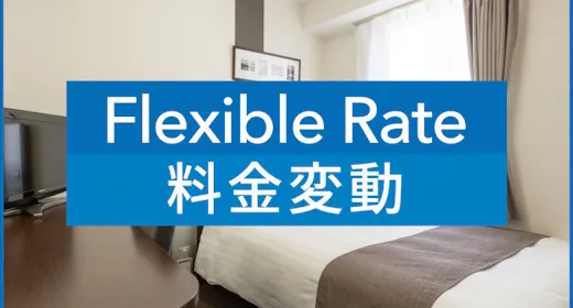 ※【 変動料金 】 Flexible rate※朝食無料サービス 【現地決済or事前決済】※